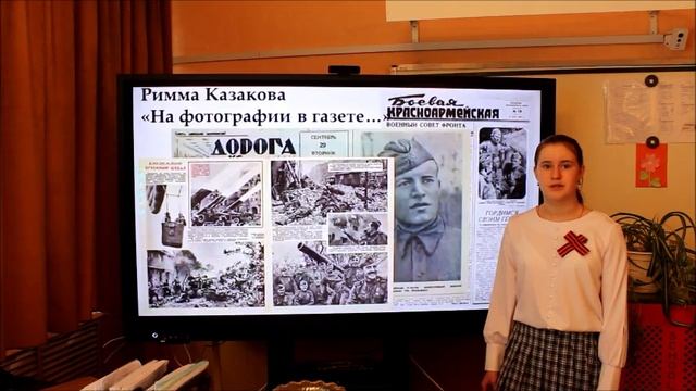 Стихотворение Риммы Казаковой «Фотография» на английском языке