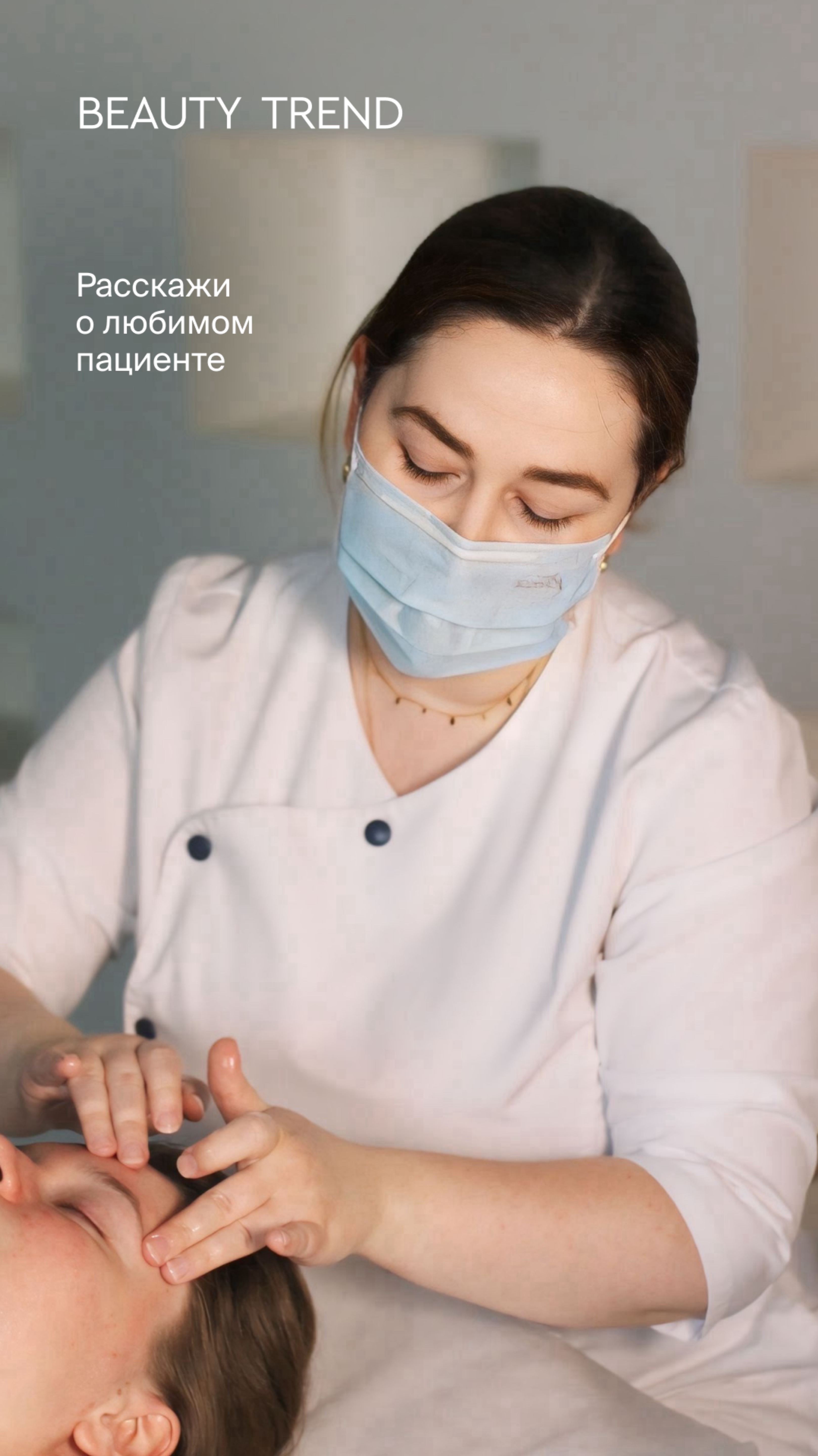 Неделя красоты в Beauty Trend 💉✨
С 15 по 22 июня — скидка 7% на все инъекционные процедуры!