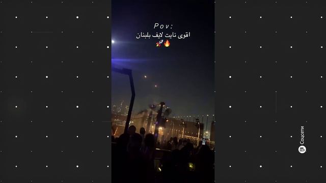 Иран и Израиль.