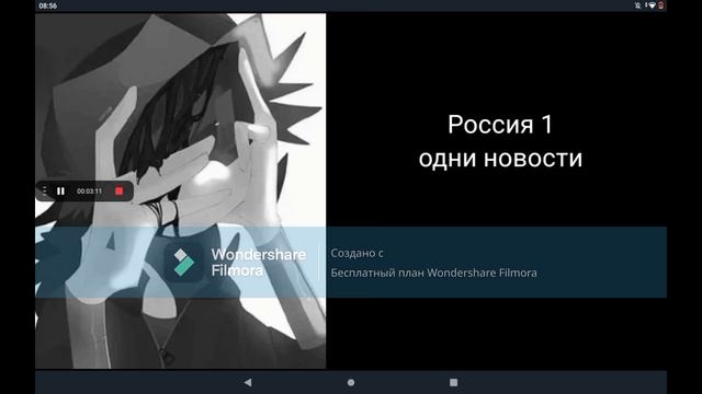 твой телеканал это: (грустные лица Узи)