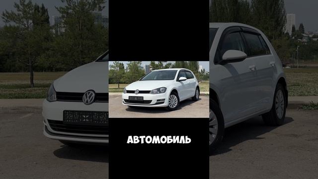 Volkswagen  Golf 1.4 TSI DSG