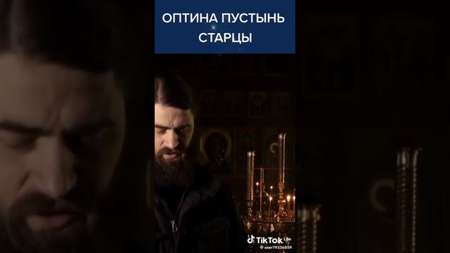 Оптина пустынь