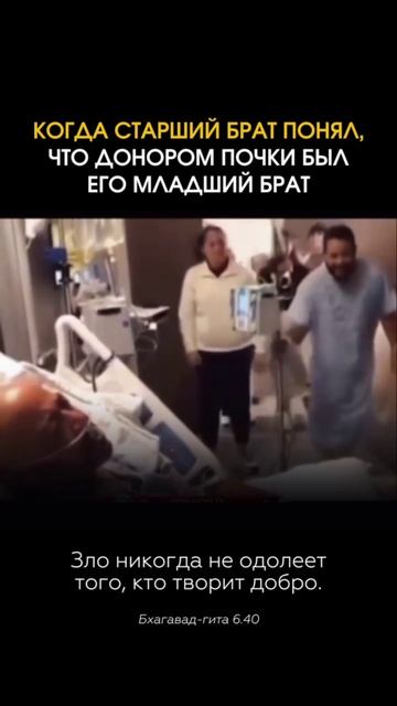 Брат спас брата