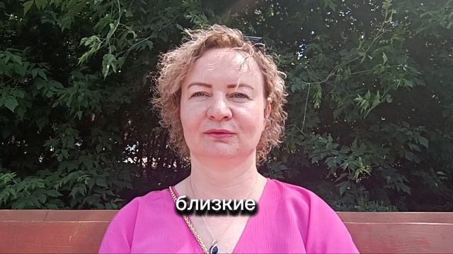 Как из плохих событий сделать хорошие?