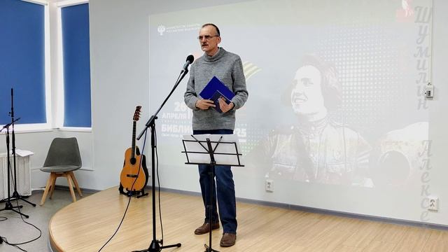 2) Литературно-музыкальный вечер "Под звуки стихов и песен" (А. Бениаминов "С добрым утром").