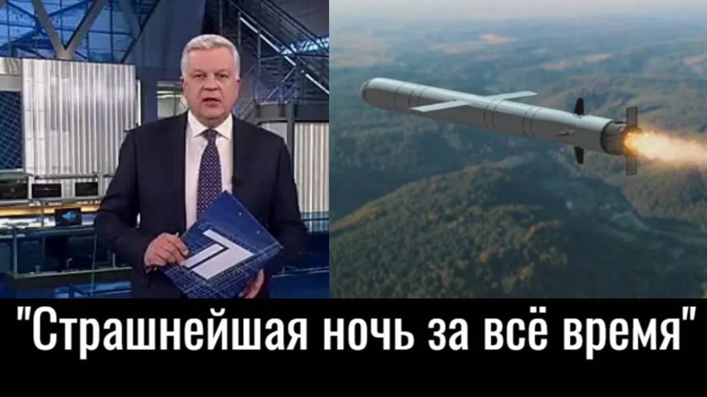 По бункеру Зеленского жахнули новыми ракетами. Вздрогнули даже в НАТО.