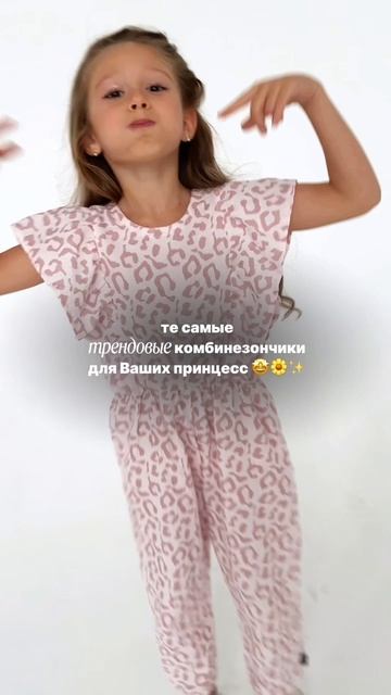 Артикул на wildberries 275373342💌