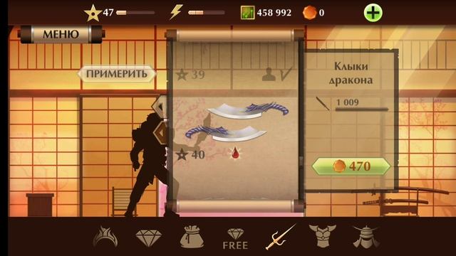 Shadow fight 2