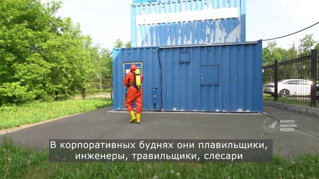 Учебная тренировка на ВСМПО
