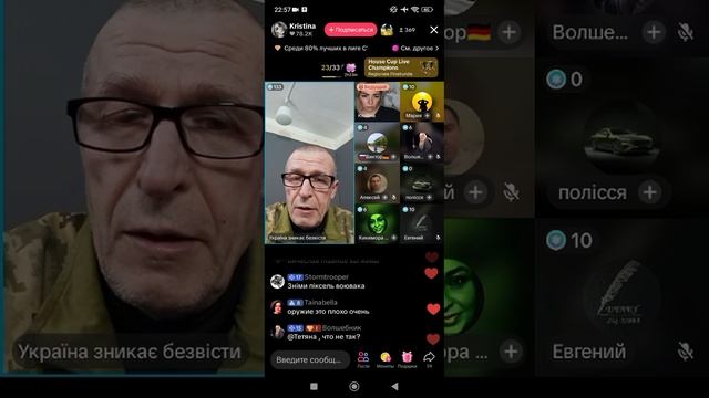 Прямой эфир от 06.05.2025 с Кристиной
