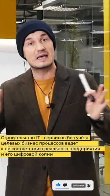 Первый шаг к цифровой трансформации вашего бизнеса за 55сек