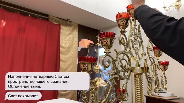 Духовная жизнь_2. Семисвечник.