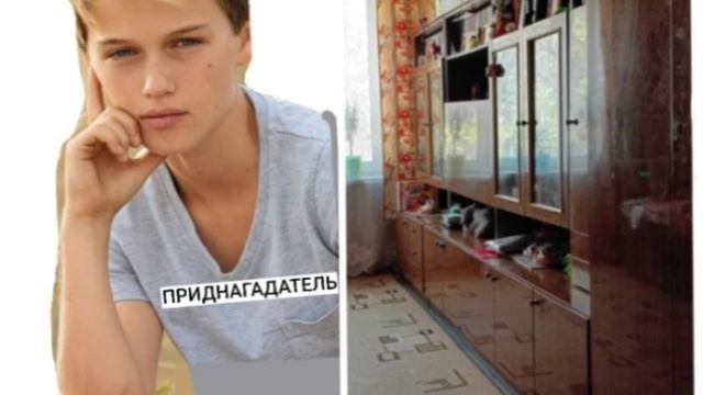 ПРЕДНАГАТЕЛЬ ПРЕДНАГАДАЛ
