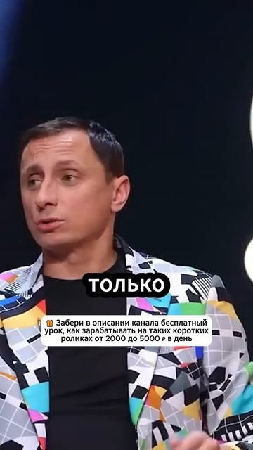 Анекдот от Вадима Галыгина - Спрашивает у врача пациент. #shorts  #юмор #смешновидео #анекдоты