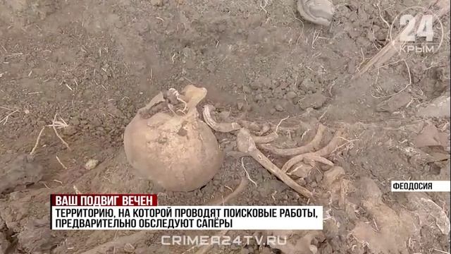 Весеннюю «Вахту памяти» завершили в Феодосии
