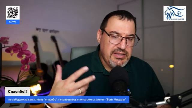 Тайны еврейской мудрости 72 часть
