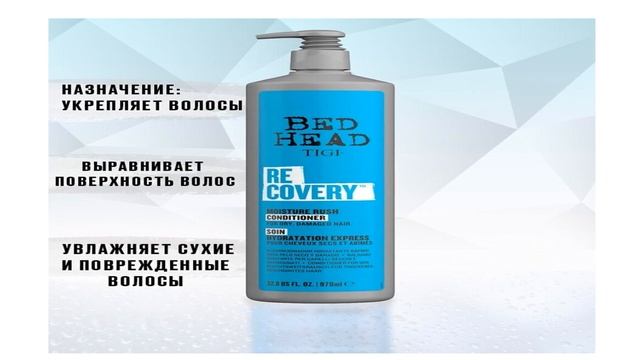 Лучшие увлажняющие шампуни 2025