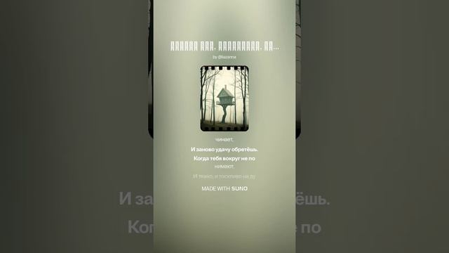 Бывает так, случается, теряешь (1)