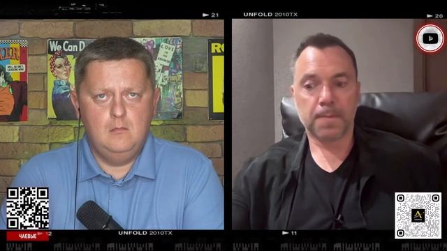 Арестович： Политическое украинство - секта, которая служит сама себе. - Alexey Arestovych