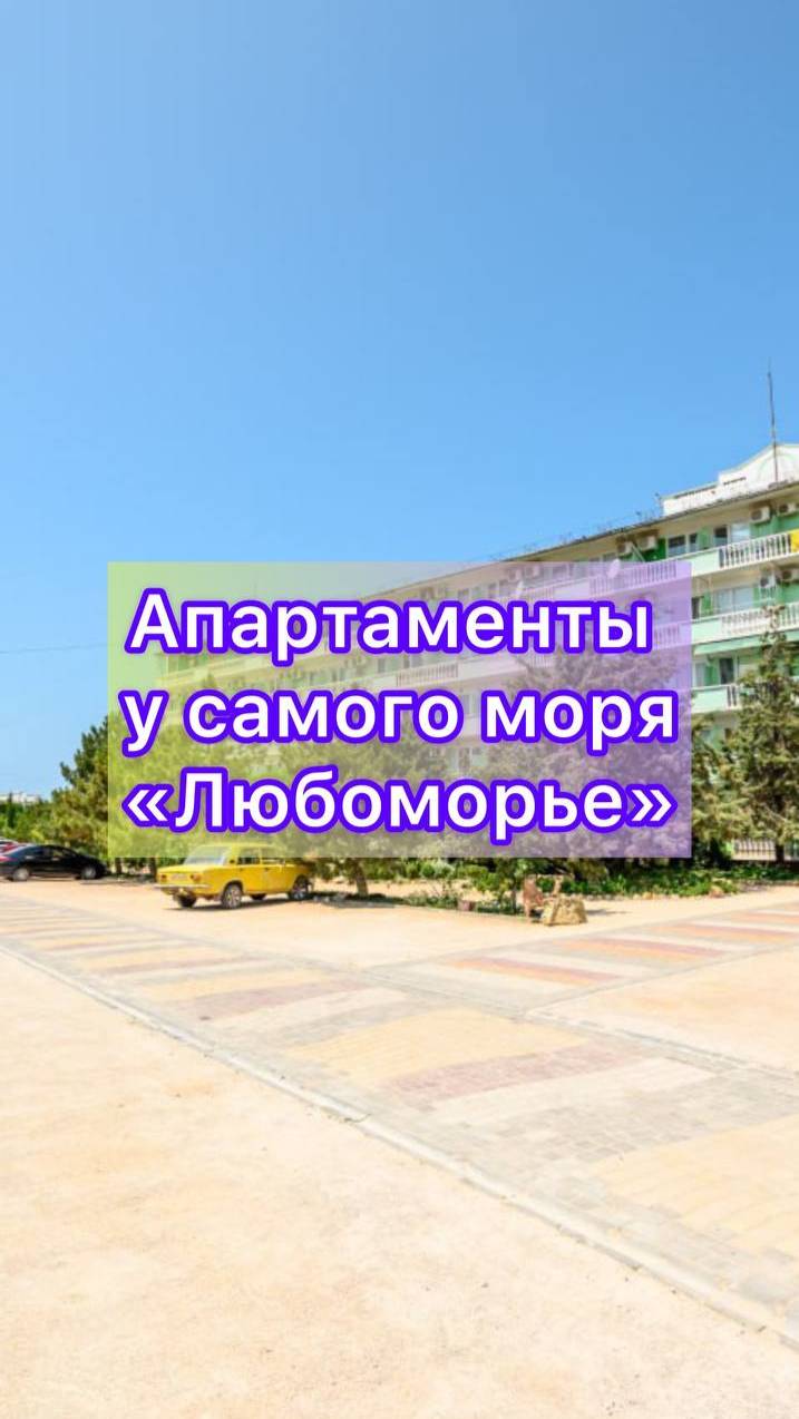 Апартаменты 18 м2