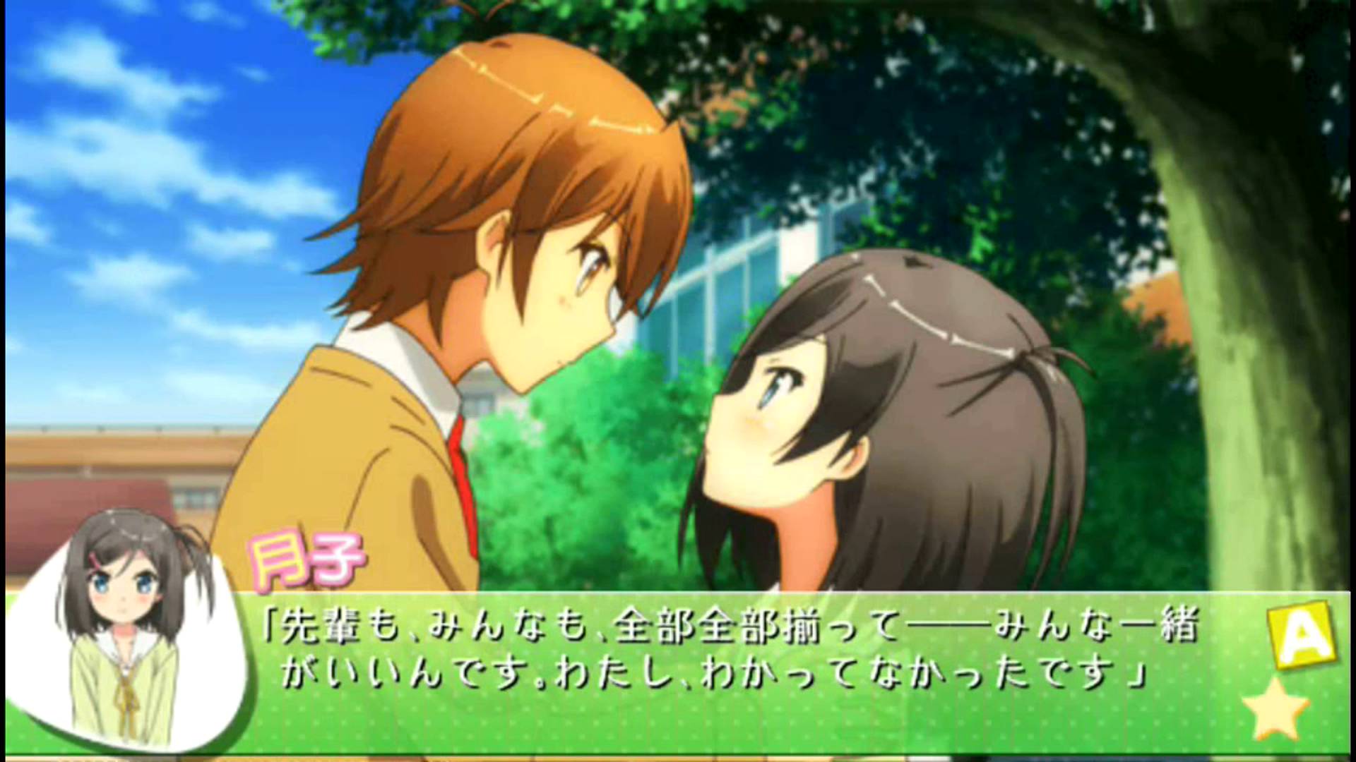 変態王子と笑わない猫 | Hentai Ouji to Warawanai Neko [PSP] 02/02