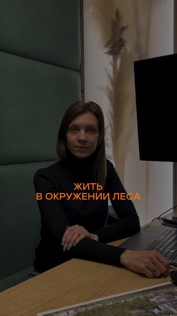 Стрем или норм?