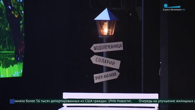 Три юбилея в Молодёжном театре на Фонтанке