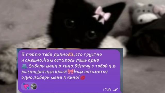 перезалив