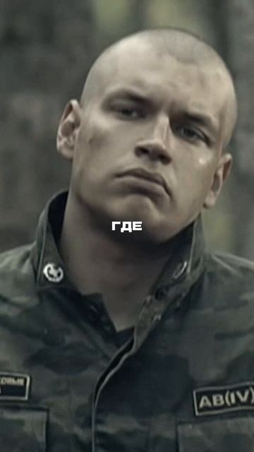 Дети неба…