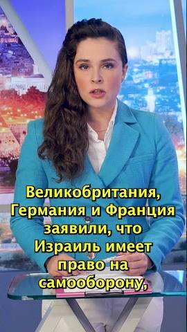 Новости с Анастасией Ворониной от 16.06.25