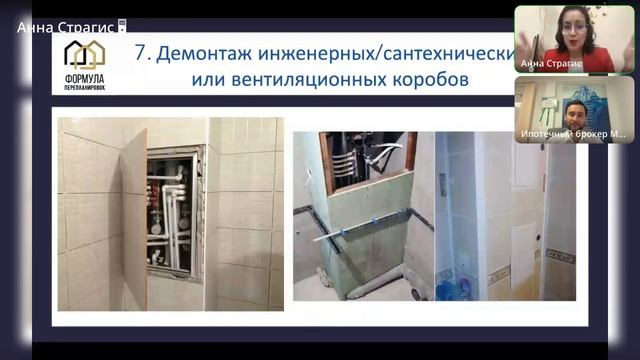 Новый навык за 72 часа в сфере недвижимости