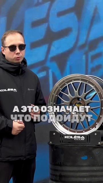 BBS Design LM HB+PL