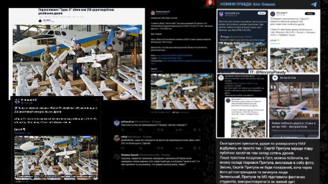 🇷🇺💥🇺🇦Удар по складам с дронами в Киеве: Россию навёл глава крупнейшего ВСУшного фонда