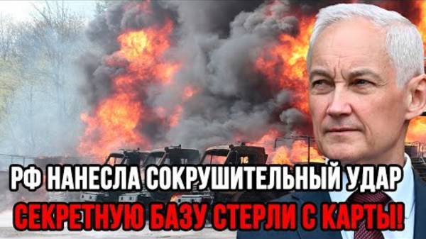 РОССИЯ НАНЕСЛА СОКРУШИТЕЛЬНЫЙ УДАР! СРОЧНЫЕ СВЕЖИЕ СВОДКИ НА СЕГОДНЯ!