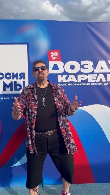Спасибо за теплый прием.