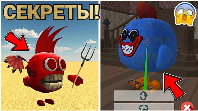 ✅ ЭТИ СЕКРЕТЫ НИКТО НЕ ЗАМЕТИЛ В  ЧИКЕН ГАН! Chicken Gun ПРОВЕРКА МИФОВ