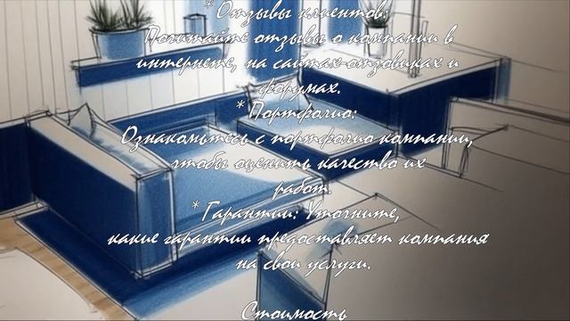 Как выбрать мастера для обивки мебели на дому?  .