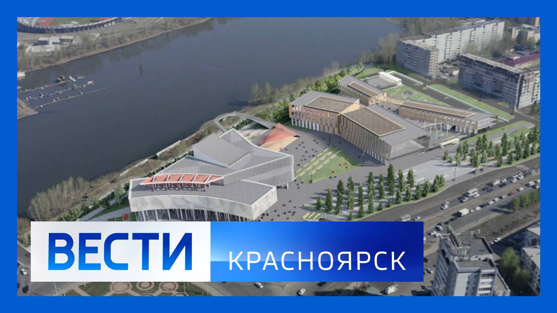 Вести. Красноярск от 17.06.2025