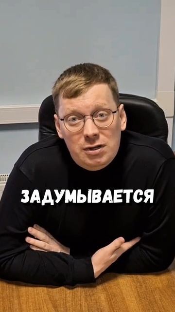 Ни одна психологиня этого не знает