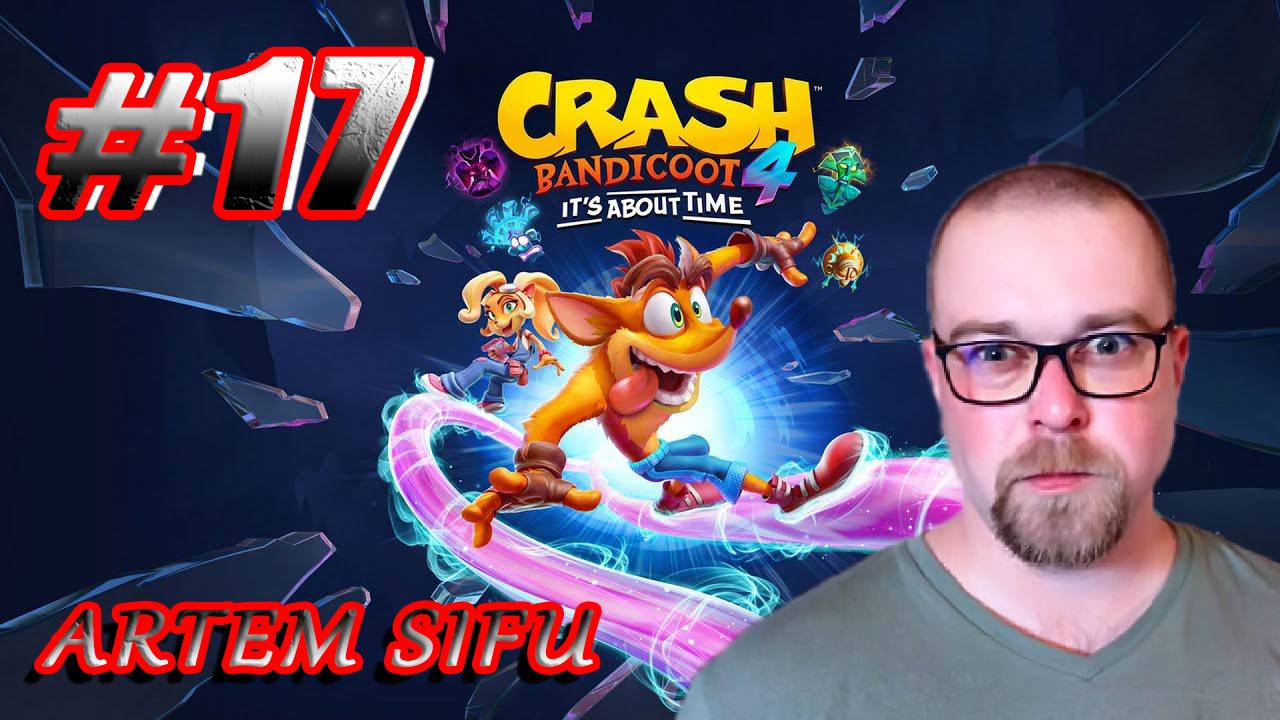 Crash Bandicoot 4 Прохождение №17
