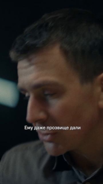 Сергей Смирнов раскроет любое преступление 🔥 Смотрите сериал «Хрустальный» на KION