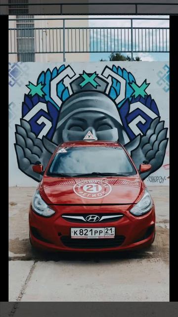авто