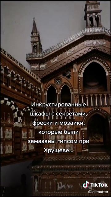 Питер