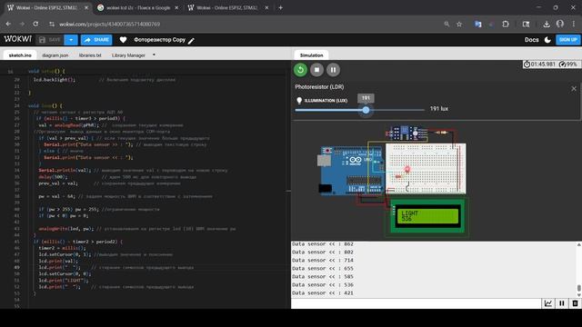 Батуров Н.В. проект ИДПО