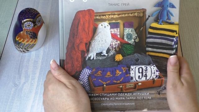 СП "Ликвидация 4". Пуловер "Совиная почта", коврик и носочки. 5-я неделя. Синий бархат.