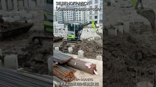 +79057902422. ZOOMLION ZS080V, ZS085V, ZS120V, ZE26GU, ZE35GU мини-погрузчики и мини-экскаваторы.