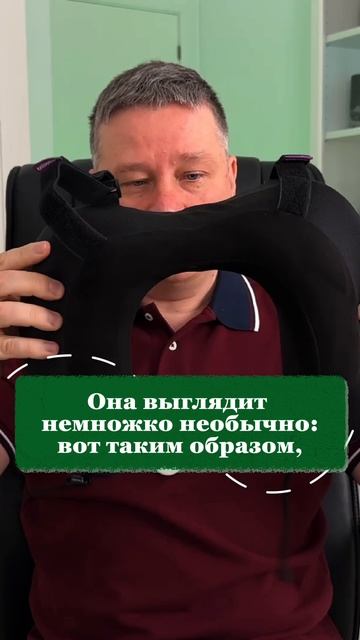 Лучшая подушка для сна в самолете