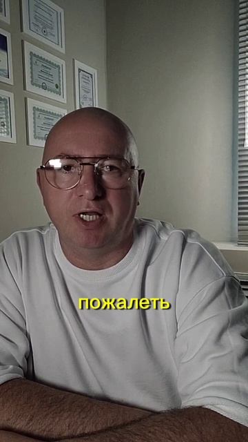 Нужно ли мстить людям?