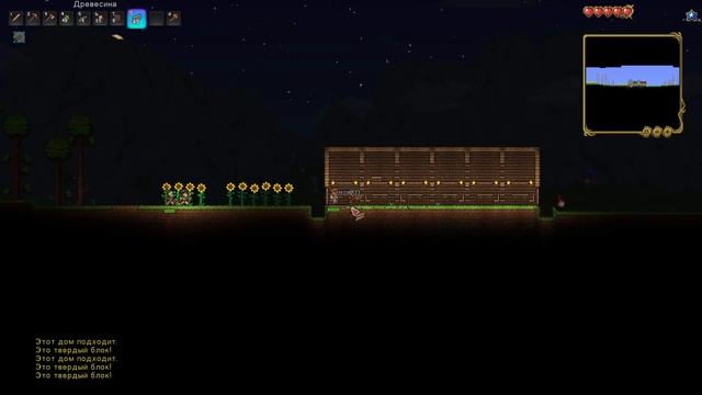 Опять неудача и все занаво в террарии TerraCraft43