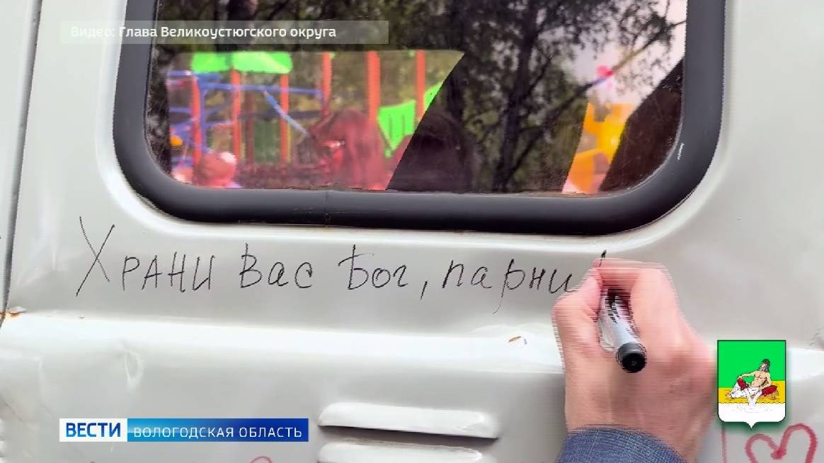 Своих не бросаем: УАЗ оправили в зону СВО из Великого Устюга